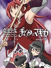 漫画漫画都市悬疑专题封面